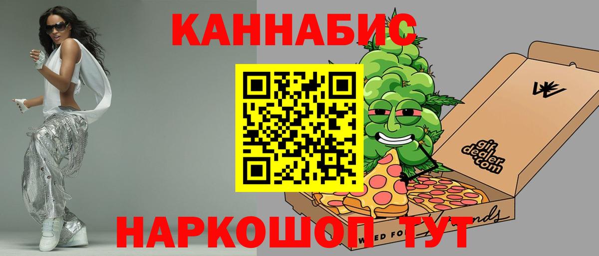 Шишки марихуана ГИДРОПОН  Бошки марихуана VHQ  Кунгур  Канабис Amnesia 